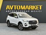 Chery Tiggo 7 Pro 2023 годаүшін7 790 000 тг. в Актобе – фото 2