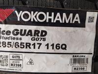 285/65R17 Yokohama GO75 за 107 200 тг. в Шымкент