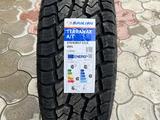 Автошина 275/65/17 sailun A/T + шиномонтаж за 52 000 тг. в Актау