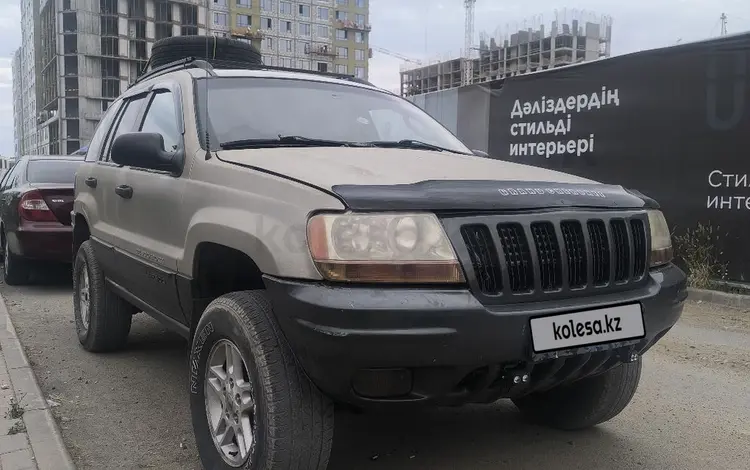 Jeep Grand Cherokee 2003 года за 5 000 000 тг. в Астана