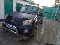 Toyota RAV4 2003 года за 4 800 000 тг. в Актобе