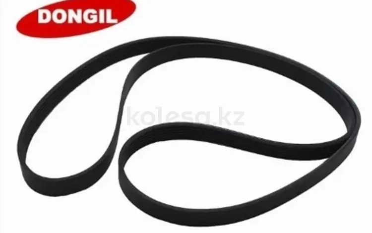 Ремень приводной за 5 900 тг. в Шымкент