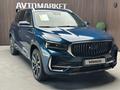Geely Monjaro 2024 года за 14 550 000 тг. в Актобе – фото 3