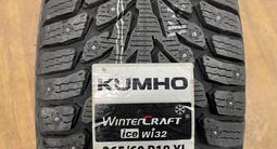 265/60r18 Kumho Wintercraft Ice WI32for78 000 тг. в Астана – фото 4