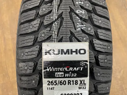 265/60r18 Kumho Wintercraft Ice WI32 за 78 000 тг. в Астана – фото 4