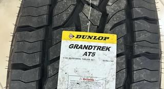 Dunlop Grandtrek AT5 275/65 R17 115T за 79 000 тг. в Алматы