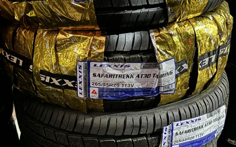 Lexxis Safaritrekk AT30 265/55R19үшін66 000 тг. в Алматы