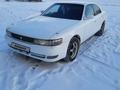 Toyota Chaser 1995 годаfor2 300 000 тг. в Павлодар