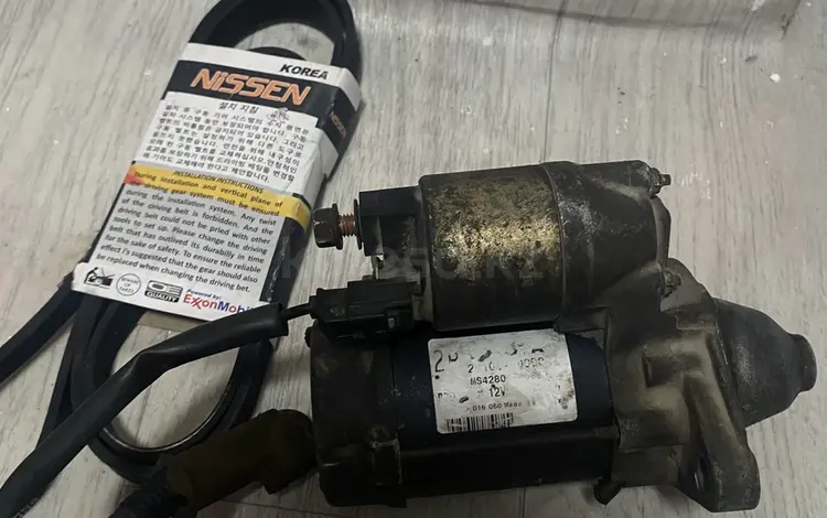Стартер на тойоту 1.8 авенсис т25 за 10 000 тг. в Акколь (Аккольский р-н)