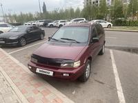 Mitsubishi Space Wagon 1993 года за 1 800 000 тг. в Костанай