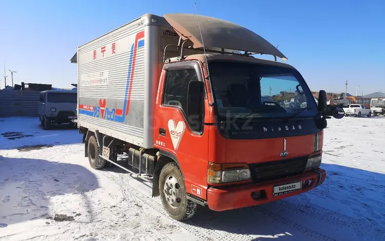 Nissan  Condor 1996 годаүшін6 000 000 тг. в Кызылорда