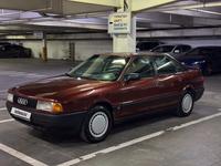 Audi 80 1991 годаүшін1 500 000 тг. в Алматы