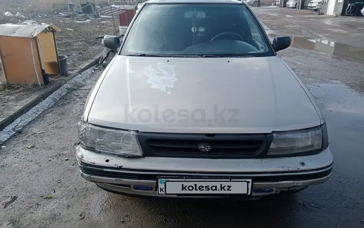 Subaru Legacy 1991 года за 600 000 тг. в Алматы