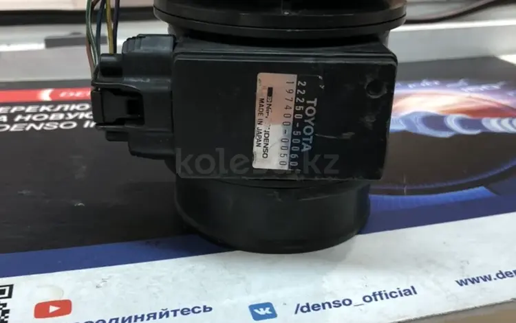 Волюметр на Toyota 1 JZ Markүшін35 000 тг. в Алматы