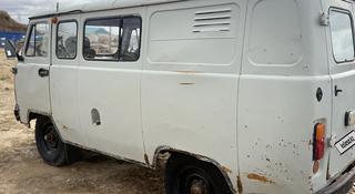 УАЗ Буханка 2006 года за 1 400 000 тг. в Миялы