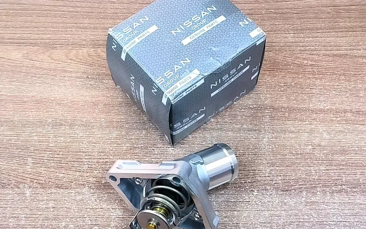 Термостат Nissan VQ20, VQ25, VQ30, VQ35үшін20 000 тг. в Алматы