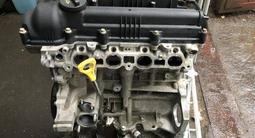 Двигатель новый Корейский G4FG 1, 6 (2 VVTI) Hyundai Solaris за 32 000 тг. в Алматы