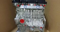 Двигатель новый Корейский G4FG 1, 6 (2 VVTI) Hyundai Solaris за 32 000 тг. в Алматы – фото 2