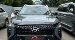 Hyundai Mufasa 2023 годаfor15 500 000 тг. в Астана