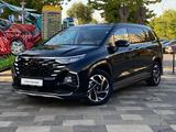 Hyundai Custin 2024 года за 12 390 000 тг. в Алматы