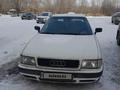 Audi 80 1992 года за 1 050 000 тг. в Караганда