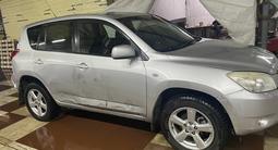 Toyota RAV4 2007 года за 5 300 000 тг. в Астана – фото 2