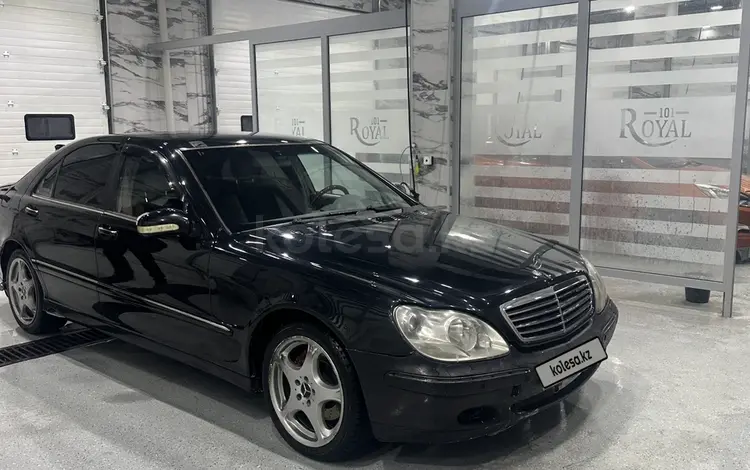 Mercedes-Benz S 500 2001 годаүшін2 700 000 тг. в Алматы