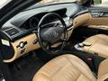 Mercedes-Benz S 500 2010 года за 9 700 000 тг. в Алматы – фото 13