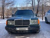 Mercedes-Benz E 230 1992 года за 1 500 000 тг. в Караганда