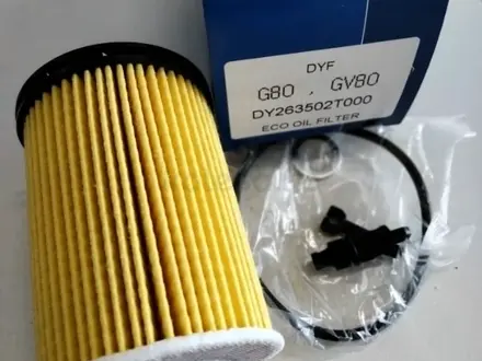 Масляный фильтр GV70/GV80 2.5 за 6 500 тг. в Астана – фото 2