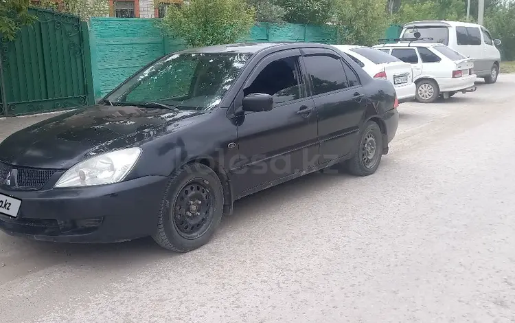 Mitsubishi Lancer 2006 года за 1 500 000 тг. в Актобе