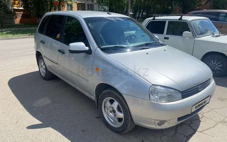 ВАЗ (Lada) Kalina 2012 годаүшін2 300 000 тг. в Уральск