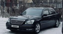 Lexus LS 430 2005 года за 5 900 000 тг. в Караганда