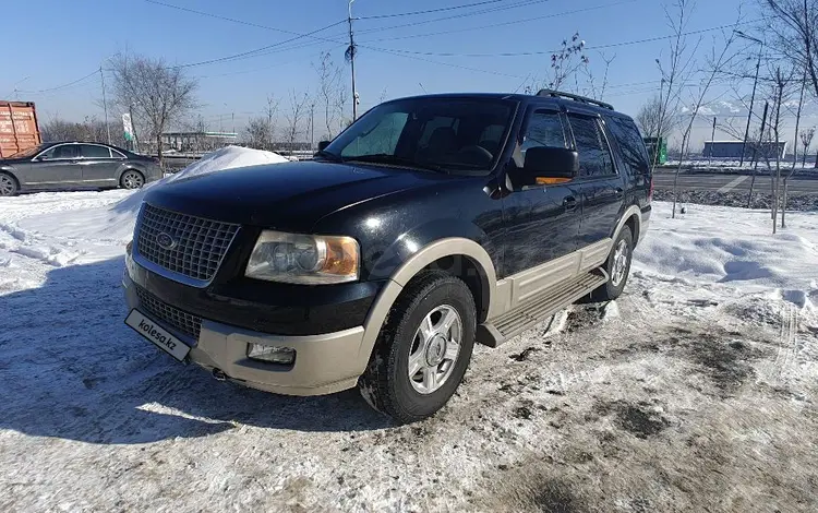 Ford Expedition 2005 годаүшін6 990 000 тг. в Алматы