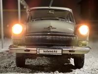 ГАЗ 21 (Волга) 1962 года за 5 500 000 тг. в Алматы