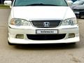 Honda Odyssey 2003 года за 6 500 000 тг. в Алматы