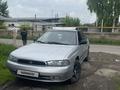 Subaru Legacy 1994 года за 1 250 000 тг. в Алматы – фото 4