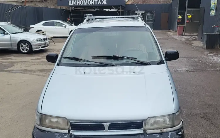 Mitsubishi Space Wagon 1993 года за 1 200 000 тг. в Алматы