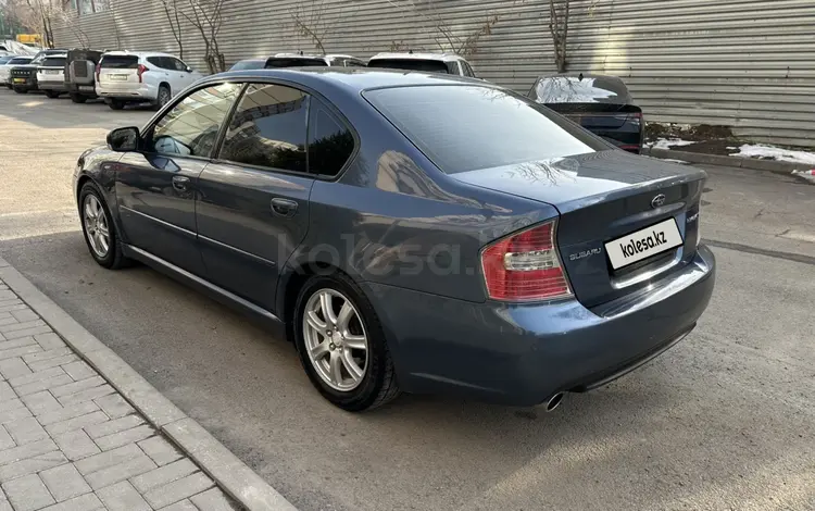 Subaru Legacy 2006 года за 4 200 000 тг. в Алматы