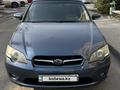 Subaru Legacy 2006 года за 4 200 000 тг. в Алматы – фото 5