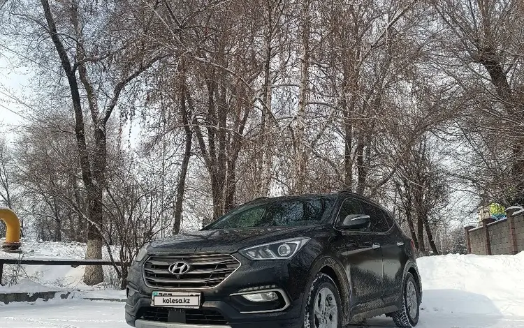 Hyundai Santa Fe 2017 года за 15 500 000 тг. в Алматы