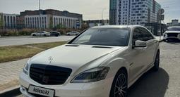 Mercedes-Benz S 500 2007 годаүшін7 800 000 тг. в Астана – фото 3
