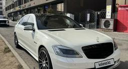 Mercedes-Benz S 500 2007 годаүшін7 800 000 тг. в Астана