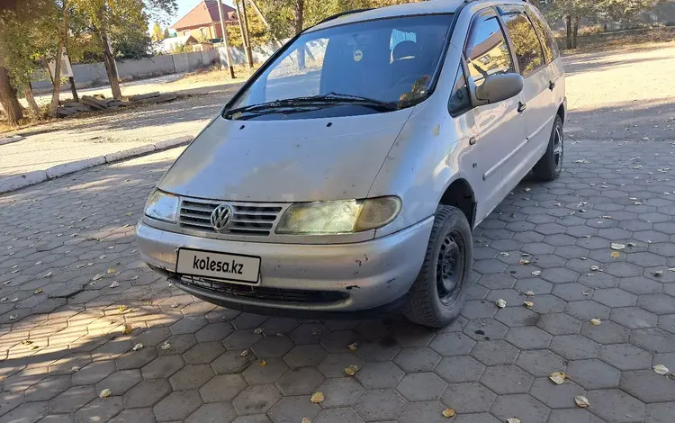 Volkswagen Sharan 1996 годаfor1 600 000 тг. в Аксай