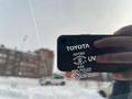 Toyota RAV4 2013 года за 11 000 000 тг. в Петропавловск – фото 36