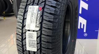 Yokohama Geolandar A/T G015 275/70R16 114H за 65 800 тг. в Алматы