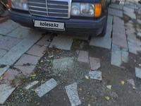 Mercedes-Benz E 260 1990 годаүшін1 400 000 тг. в Алматы