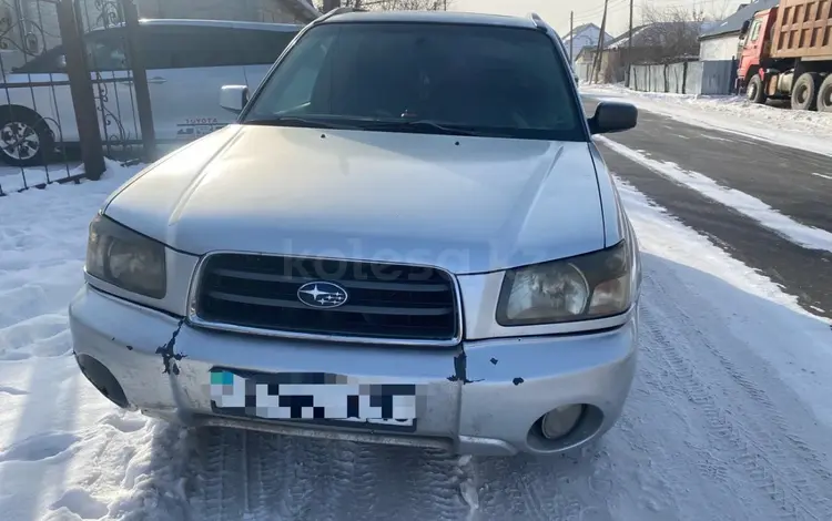 Subaru Forester 2004 годаfor4 400 000 тг. в Урджар