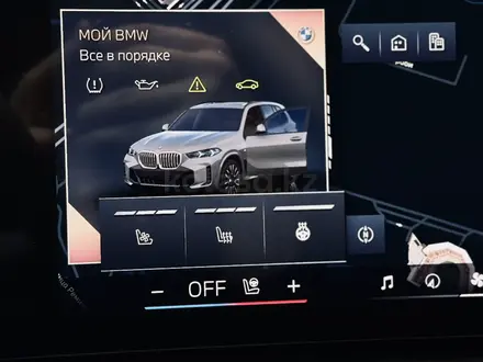 BMW X5 2025 года за 66 000 000 тг. в Алматы – фото 22