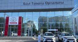 Тойота Центр Есиль Автомобили с пробегом в Астана – фото 3